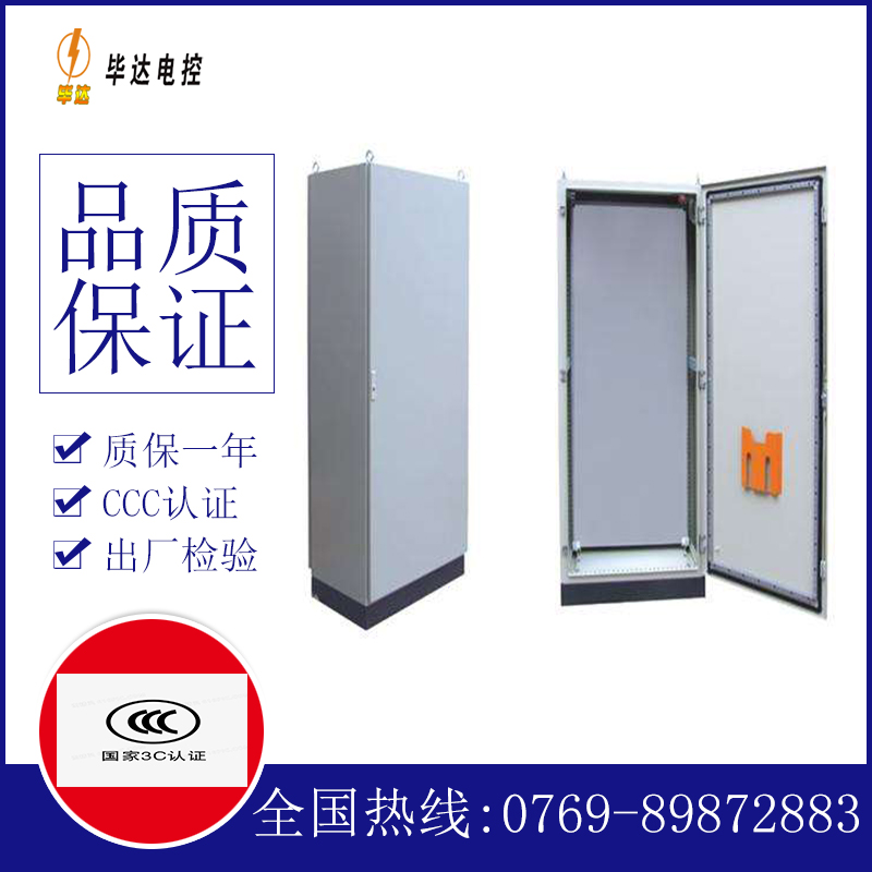 运城仿威图柜